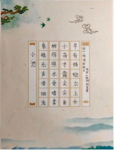 非遗少年志 笔墨写春秋