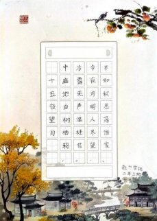 童趣非遗 纸上生花