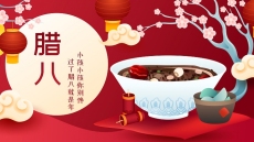 О традиционных блюдах в китайский праздник «Лаба»