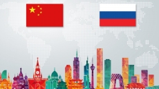 Китай примет участие в всероссийском туристическом форуме в Хабаровском крае