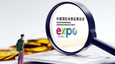 Китайское международное ЭКСПО потребительских товаров 2022 года пройдет на Хайнане в июле