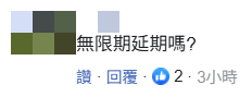 又“跳票”,？臺(tái)軍回應(yīng)首艘自造潛艇“海鯤”號(hào)出海測(cè)試稱暫未確定日程，被批“就混唄” 延期引發(fā)質(zhì)疑