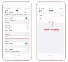 iPhone内存不足怎么清理