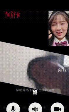 女孩穿學(xué)士服打電話(huà)說(shuō)以后養(yǎng)爸媽 雙向心疼感動(dòng)網(wǎng)友