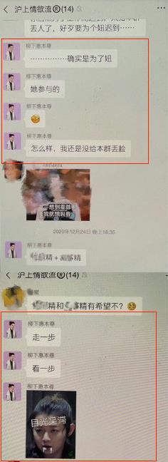 陈露发聊天记录后霍尊亮相机场 父亲火风亲自接机