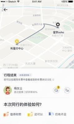 哈啰单多却抢单难，嘀嗒长途赚翻，一喂零抽成咋选？