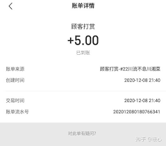 外卖平台打赏机制是什么