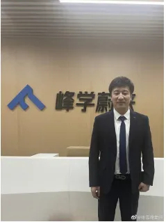 张雪峰生前7分钟解读34所985