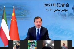 السفير الصيني لدى الكويت: رغم أن عام 2020 كان عاما استثنائيا للعالم بأكمله إلا انه ساهم في تقوية العلاقات بين الصين والكويت