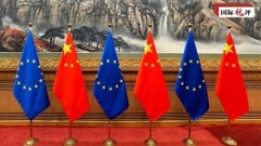 تعليق : تحوط "عدم اليقين" في العالم من خلال "استقرار" العلاقات بين الصين والاتحاد الأوروبي