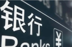 余永定：如何理解“择机降准降息”？