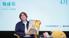 电影《触碰你》导演长井龙雪诚意来华引粉丝狂潮 首映礼见面会气氛火热