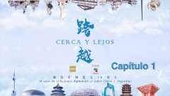 CERCA Y LEJOS-documental con motivo del 50 años de relaciones diplomáticas entre China y Argentina-1