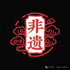 您所不知道的那些“非遗冷知识”