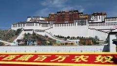 Le Tibet célèbre la Journée de l'émancipation des serfs