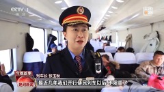 开行50年！这列长白山深处的“幸福慢车”满载温情