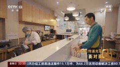 面对面丨志愿送餐、爱心义剪……“鼓浪屿好小哥”送信更送光亮