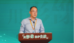 青少年保护自然影像推动计划系列活动启动 获胜者将免费参加乌兰布和保护自然影像计划训练营