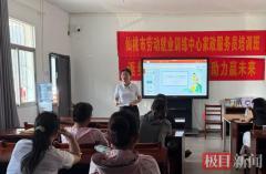 湖北省养老护理名匠工作室走进仙桃市劳动就业训练中心，助力养老护理员技能提升