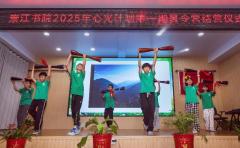 “心光计划”点亮瑶乡困境儿童成长之路