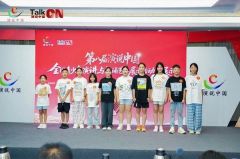 湘西孩子登上央视新闻直播间报道，用英文讲述苗族的故事