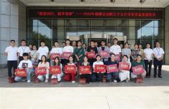 24年，550万！湖北一企业又给员工子女发奖学金了