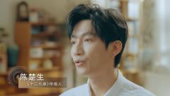听感动了！陈楚生新歌致敬英勇抗战的中华儿女