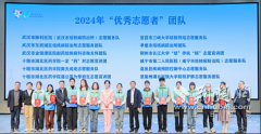 湖北医药学院谱写青春志愿之歌