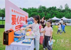 童心筑梦，爱不缺席 湖北消费金融携员工子女公益接力情满六一