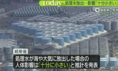 日本核废水排海计划开工 环境专家解读背后危机