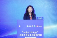 以呼吸 聚未来 ——“知感冒·防流感 全国病例征集”项目启动会在京举行