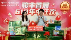全国爱眼日丨科学护眼四部曲 骏丰士力清在行动