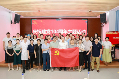 华厦眼科举办建党104周年主题活动 | 党建领航聚合力，擘画健康惠民新图景