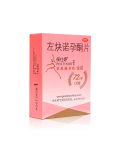 当前紧急避孕药的市场趋势和品牌推荐：原研药为何更受欢迎？