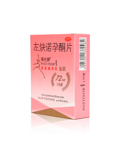 紧急事后补救有效的避孕药有哪些品牌？看这篇排行榜就够了