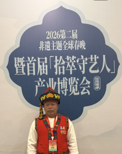 黎药承古韵 非遗耀东方——访陵水黎药非遗传承人卢立志