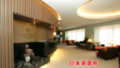 日本英医院个体化促排+松康泉蒲公英T1，双重守护为高龄试管成功注入“源动力”