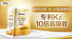 2026儿童钙片推荐榜单出炉！5大高口碑产品深度横评别错过