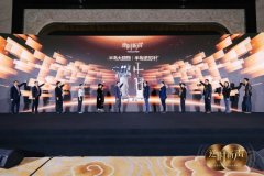 半岛医疗携“双三类证”新品，为医美诚信生态“打样”