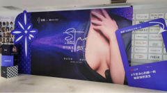 星穹流光·曲线之境 | 河南盛誉医疗暨雾面星熠乳房植入体首发上市会圆满举办