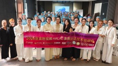 热烈恭贺全东南亚唯一清真体系 × 轻医美平台 棠美国际 · 医直韩缇娜 2026 HALAL清真认证技术培训会圆满成功