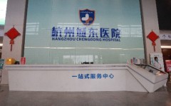 推送：杭州看青少年抑郁症医院哪家好些“实时发布”杭州治疗青少年抑郁症医院哪里看好一点