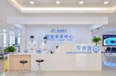 上海近视矫正手术要花多少钱?上海大学医学院附属眼科中心(普瑞眼科)收费揭晓!