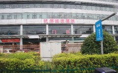 近日热点：杭州治青少年焦虑症正规医院哪家好“新排名公开”杭州治疗青少年焦虑症好医院名