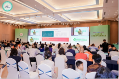 2026第三届未来健康产业发展大会在渝召开