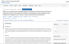 循证医学再添佐证！伊鸿健康 POCT 检测方案研究刊发《柳叶刀》