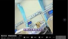 住个院天不亮就被叫醒 早起之争引热议