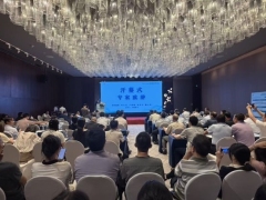 聚焦能量医学与男科康复前沿，达精AOS18亮相第八届全国能量与性健康学术会议