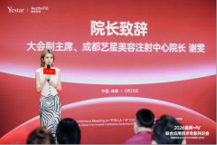 同样是打童颜，为什么效果差别这么大？成都艺星解析三个真实成因