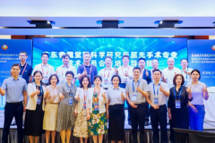 省级屈光学术论坛在穗举办 广州爱尔专家助力区域眼科规范化建设